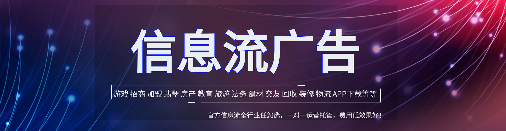蒙山微信信息流